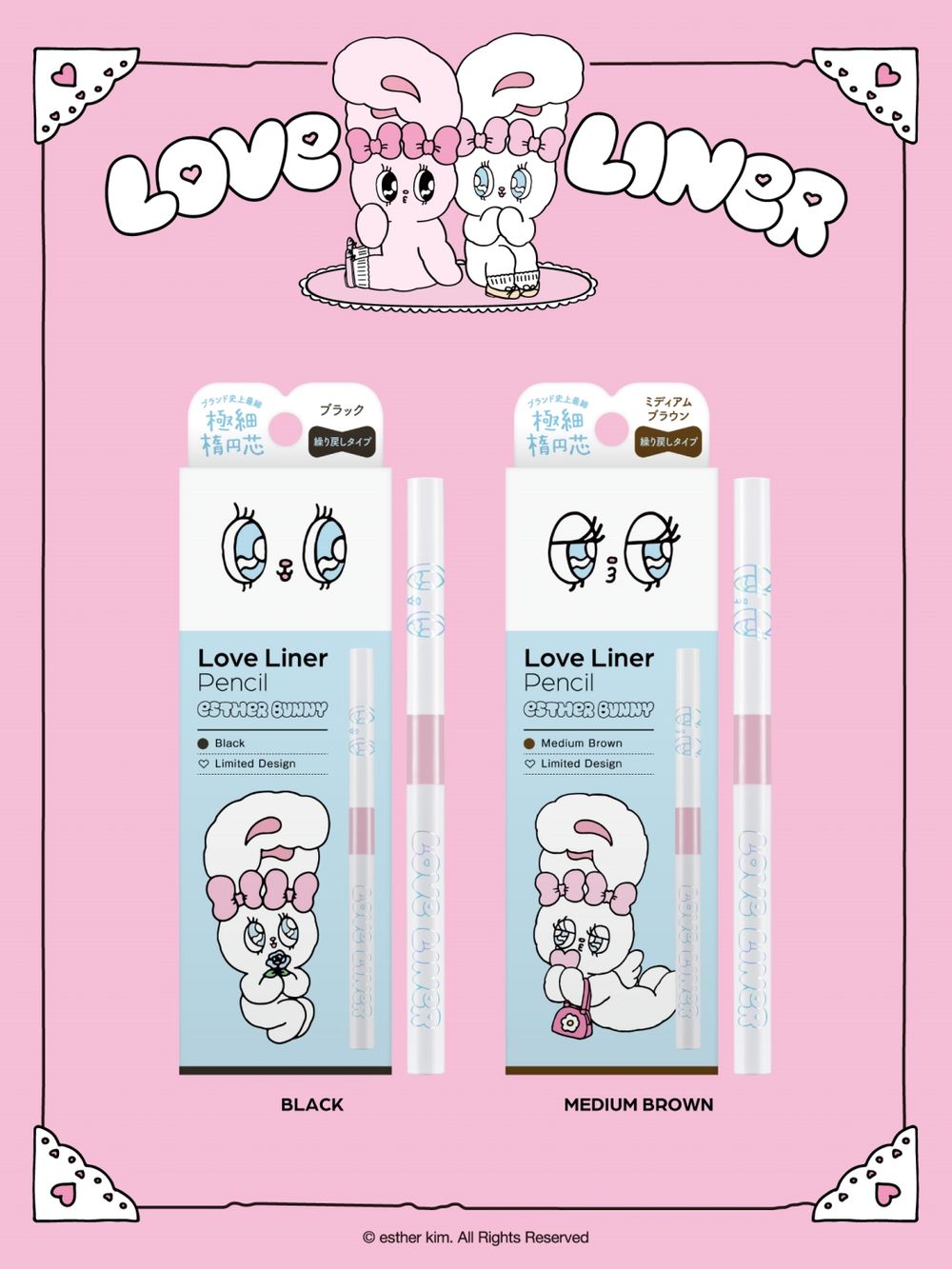 艾絲樂小兔聯名可愛得太犯規！Love Liner超激細眼線「高顯色＋極細精準筆觸」全面升級，抗暈防水被問爆！-5