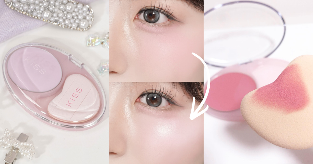 日本女生默默不說狂囤貨！LOFT隱藏人氣美妝「KISS薰衣草腮紅霜」自帶愛心粉撲，一抹五官立體、肌膚散發透明感！-1