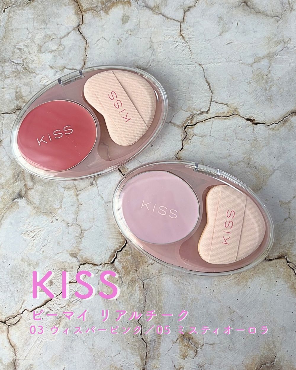 日本女生默默不說狂囤貨！LOFT隱藏人氣美妝「KISS薰衣草腮紅霜」自帶愛心粉撲，一抹五官立體、肌膚散發透明感！-14