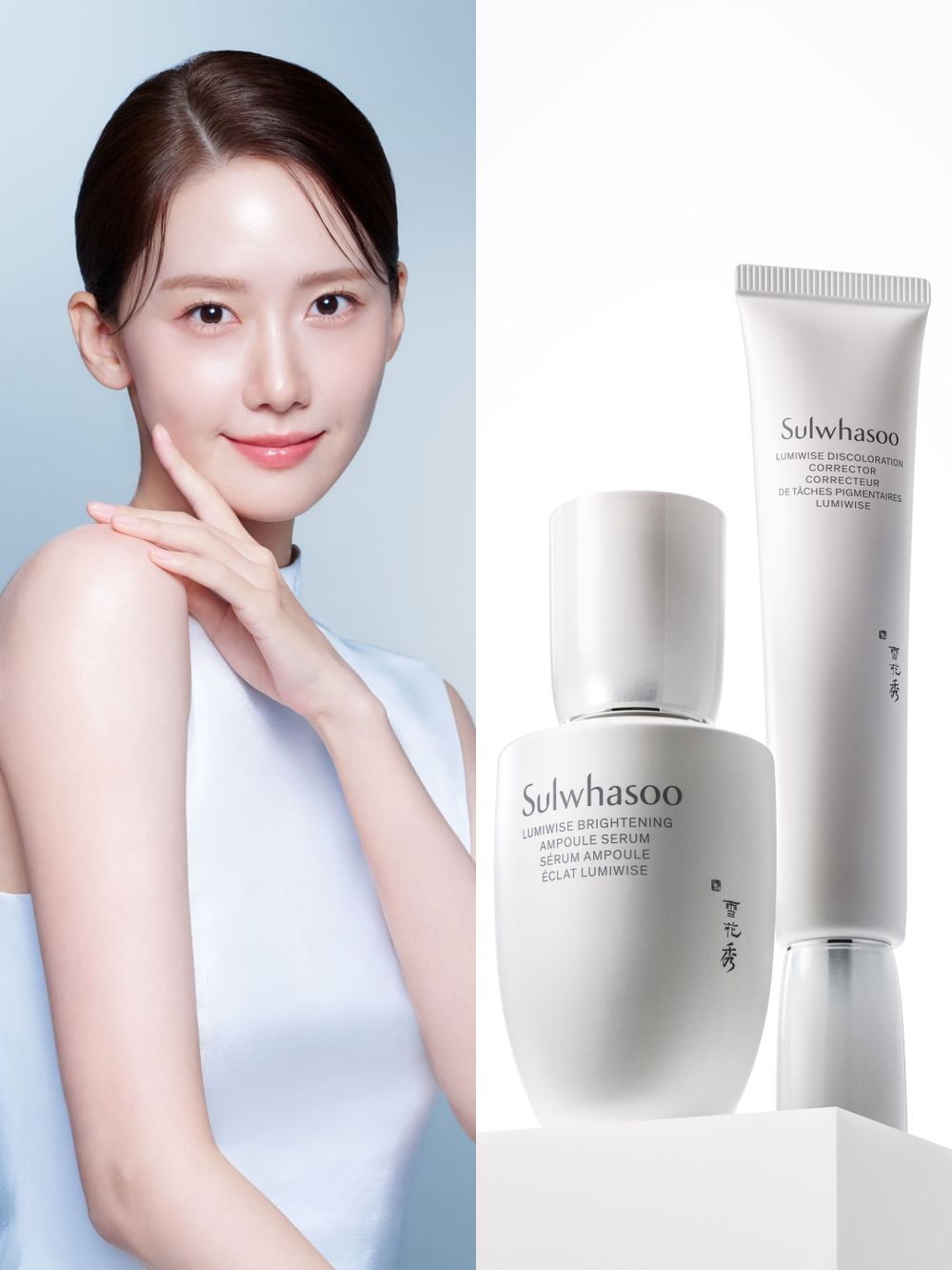 潤娥默默不說的膚色管理秘訣！雪花秀「滋晶煥白系列」以獨家人蔘依克多因，從全臉提亮到精準煥白，打造勻透白皙美肌！-9