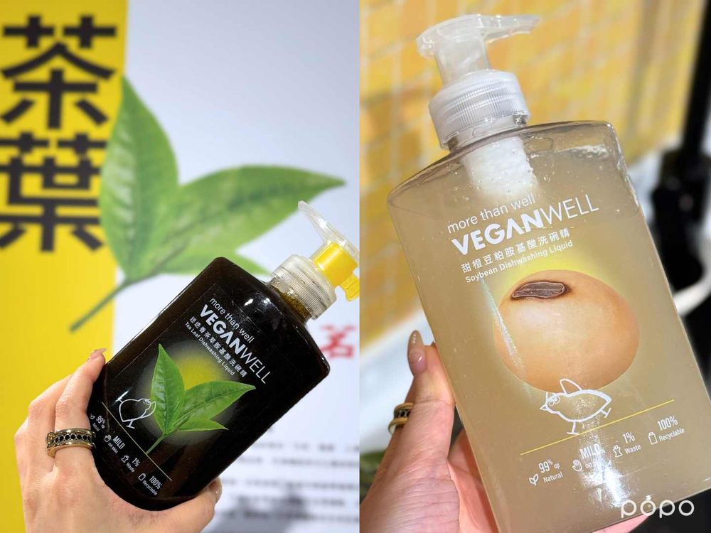 世界地球日4/22不只是口號！6大環保品牌被狂推，從洗沐到保養品、真的會默默用上癮！-9