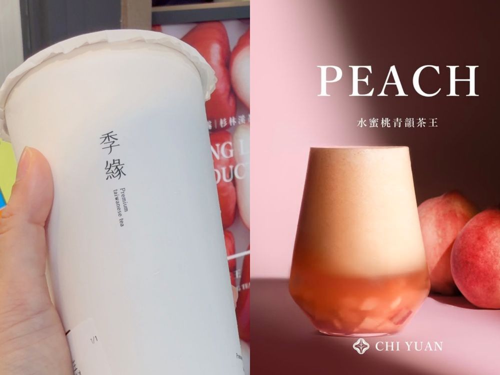 2026季緣必喝人氣TOP6推薦！「富士蘋果青韻茶王」酸甜解膩、脆友狂推第一名沒喝到會後悔！-7