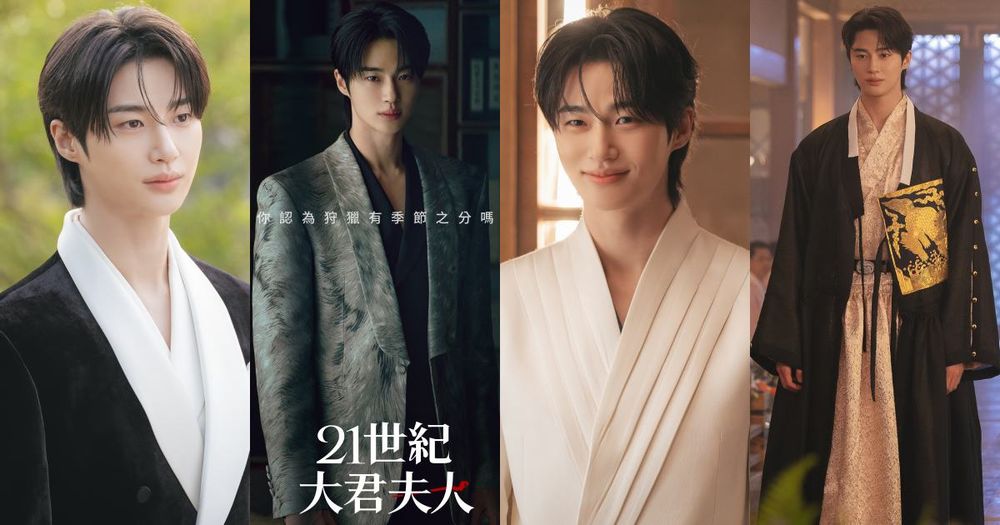 這大君我可以！邊佑錫《21世紀大君夫人》每套造型帥暈！190公分西裝「禁欲系穿搭」帥到沒朋友！-1