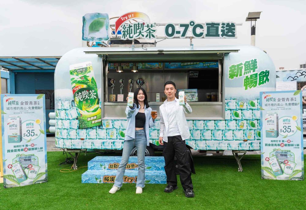 不用上山,竟也能喝到高山茶?!純喫茶金萱青茶直接把高山帶進大稻埕-5