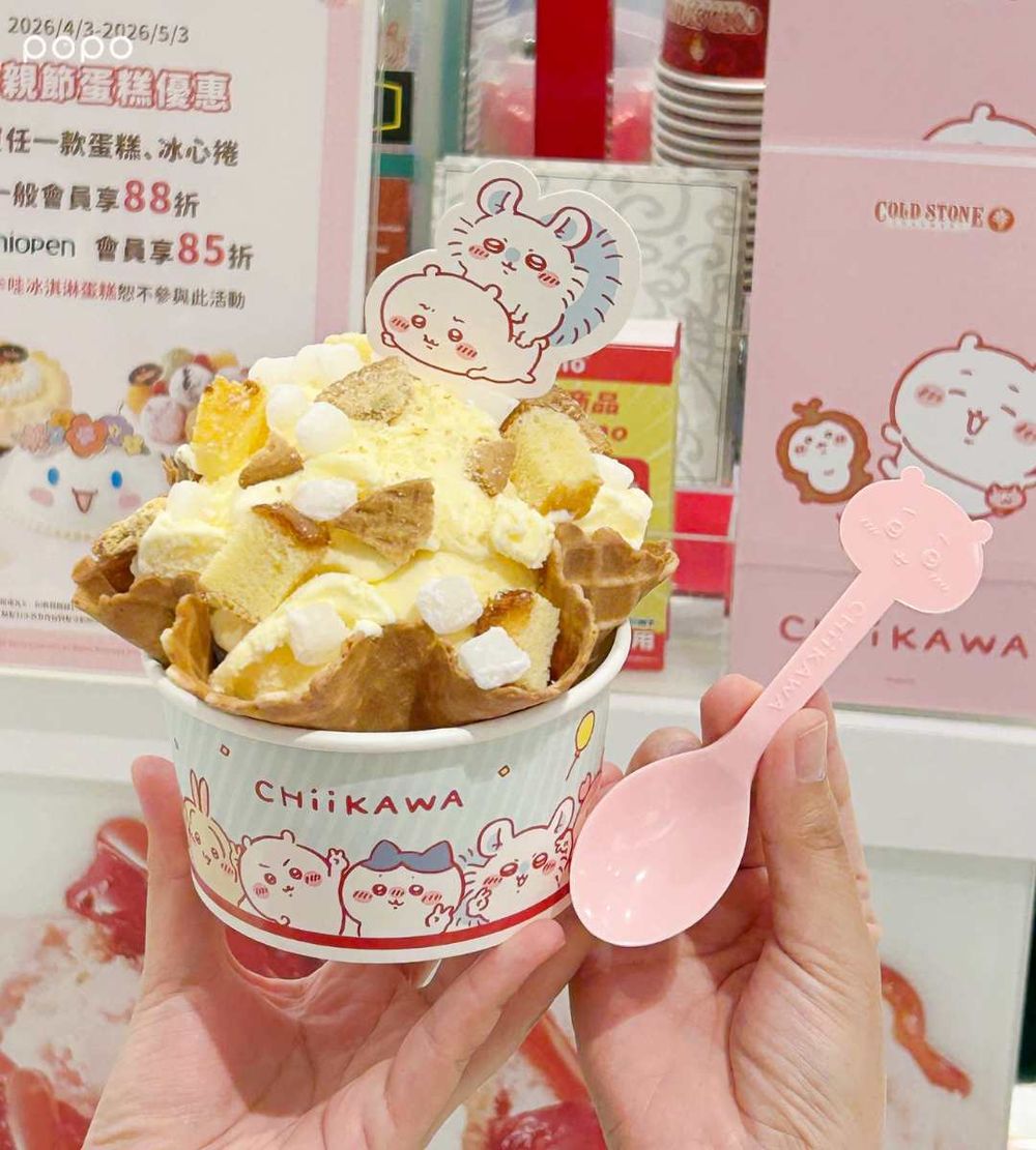 酷聖石又跟吉伊卡哇聯名啦！除草證&小桃吉伊插卡+限定冰品太欠吃、還有8款徽章要收藏！-5