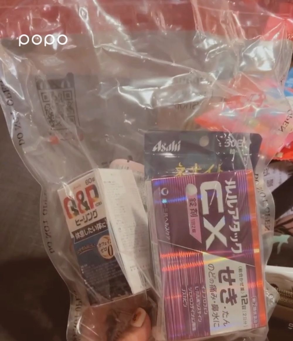 2026日本旅遊5大新制懶人包！行動電源最多只能帶兩個、「這天起」全面改到機場退稅！-7