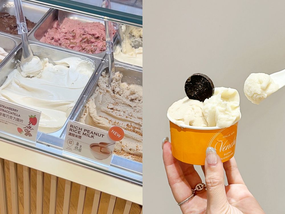 2026春夏最新必吃冰品推薦！Venchi阜杭豆漿聯名冰淇淋香甜不膩、吉伊卡哇珍奶冰茶香超濃！-10