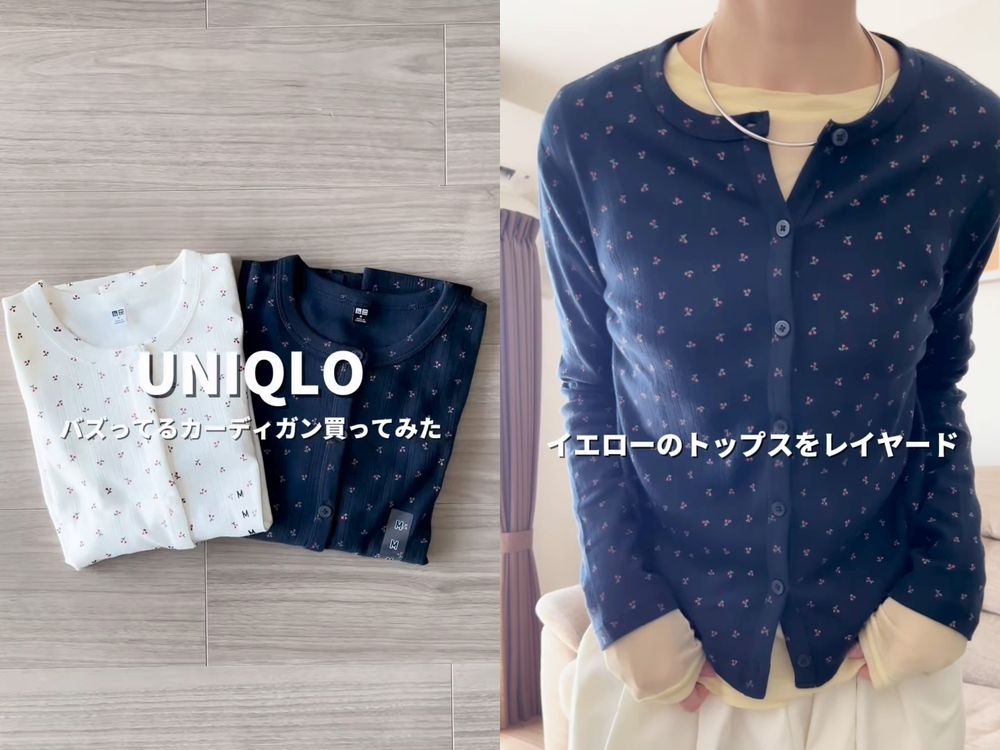這真的是UNIQLO出的！日韓爆紅「小碎花系列」上衣、背心台灣也有賣！疊搭一秒變超時髦！-2