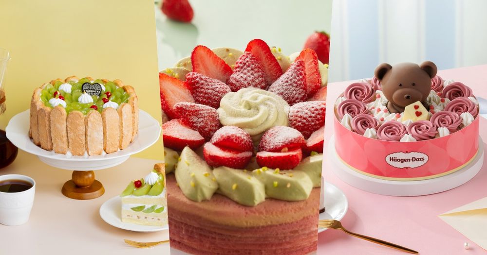 2026母親節蛋糕推薦！「LADY M草莓開心果千層、星巴克葡萄夏洛特蛋糕」送這絕對不出錯！-1