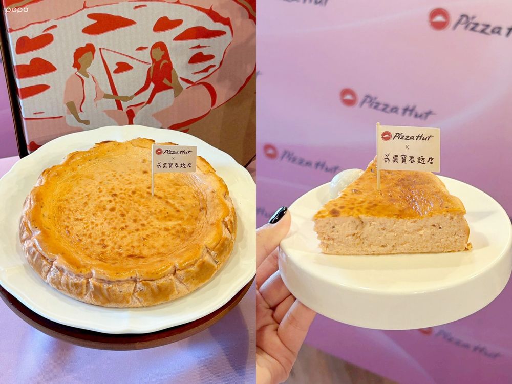 2026母親節蛋糕推薦！「LADY M草莓開心果千層、星巴克葡萄夏洛特蛋糕」送這絕對不出錯！-7