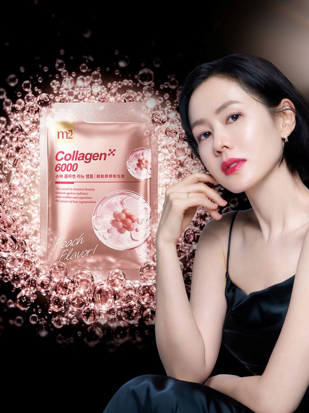 44歲直接封神！孫藝珍俐落短髮＋紅衣氣場全開，大推膠原飲實現360度零死角肌膚＋緊實輪廓管理全曝光！-3