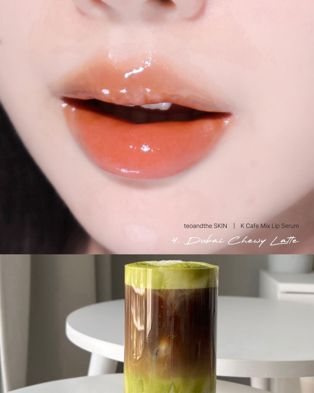 韓女默默風靡「杜拜巧克力拿鐵唇蜜」！開心果綠x咖啡雙層設計，居然是知性復古暖棕，一抹撫平唇紋，號稱雙唇專用的冰咖啡！-9