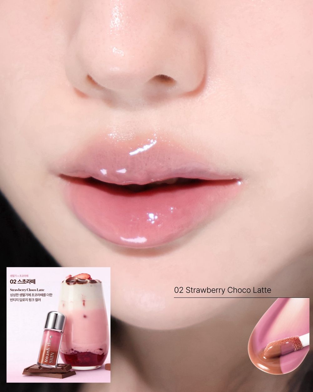 韓女默默風靡「杜拜巧克力拿鐵唇蜜」！開心果綠x咖啡雙層設計，居然是知性復古暖棕，一抹撫平唇紋，號稱雙唇專用的冰咖啡！-14