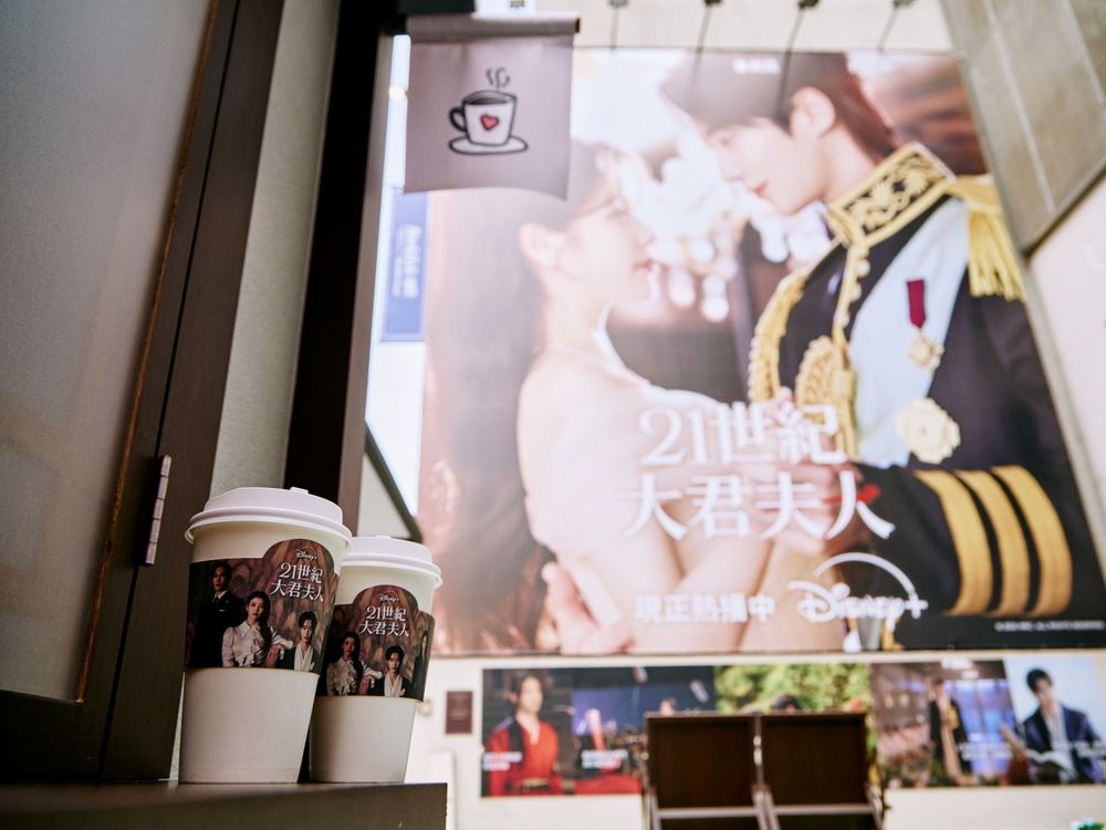 Disney+《21世紀大君夫人》IU、邊佑錫「定情名場面」台灣拍得到！ 沉浸式快閃店空降中山區、快衝！-1