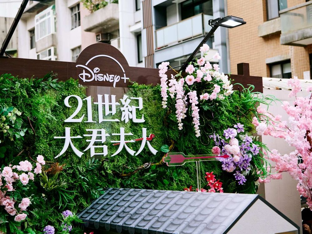 Disney+《21世紀大君夫人》IU、邊佑錫「定情名場面」台灣拍得到！ 沉浸式快閃店空降中山區、快衝！-2