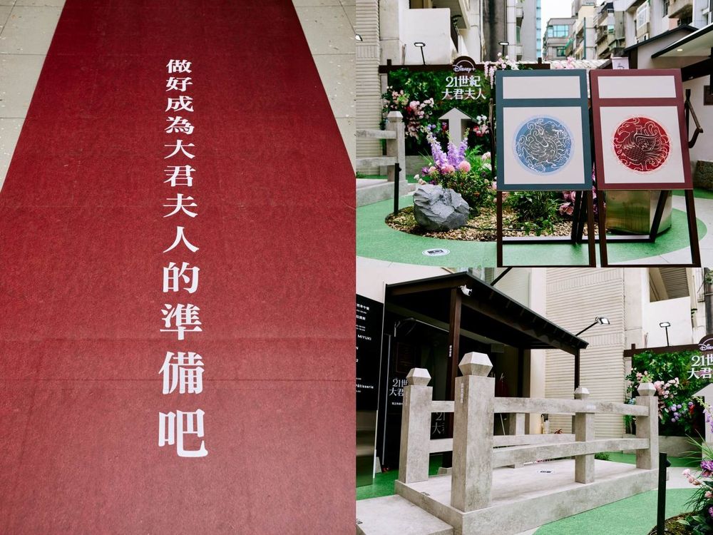 Disney+《21世紀大君夫人》IU、邊佑錫「定情名場面」台灣拍得到！ 沉浸式快閃店空降中山區、快衝！-3