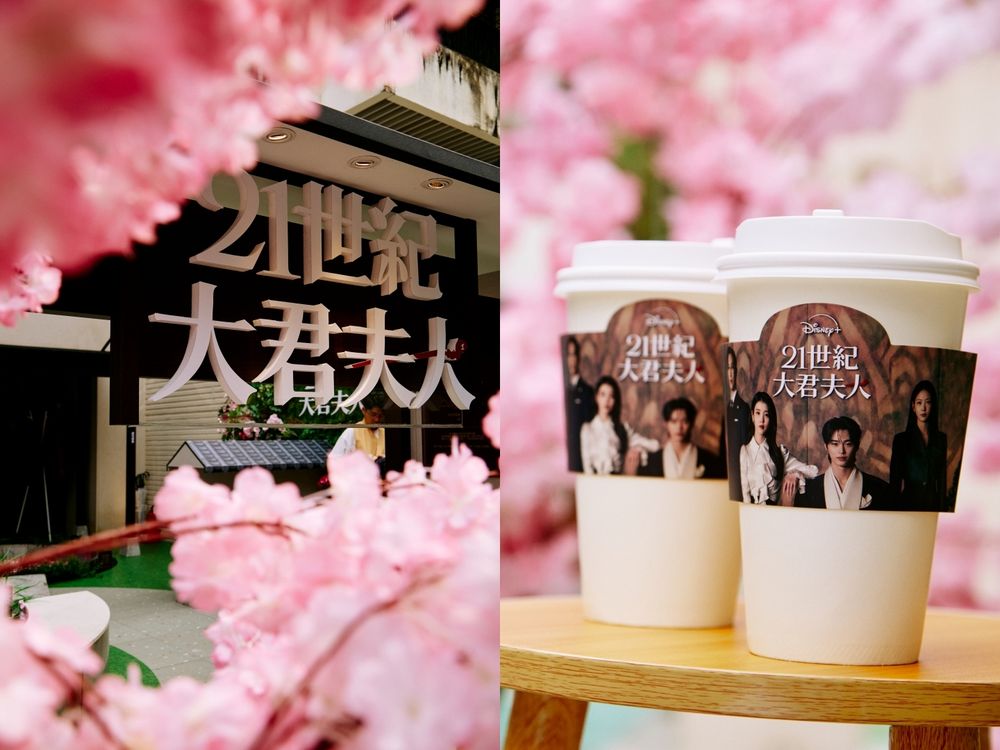 Disney+《21世紀大君夫人》IU、邊佑錫「定情名場面」台灣拍得到！ 沉浸式快閃店空降中山區、快衝！-4