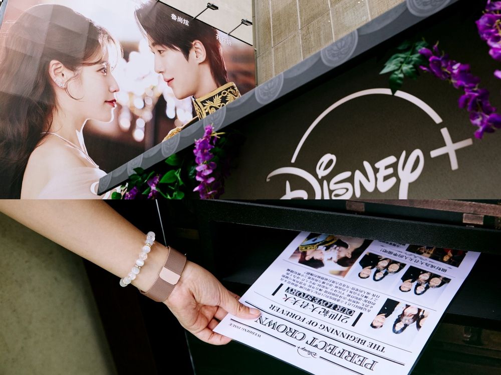 Disney+《21世紀大君夫人》IU、邊佑錫「定情名場面」台灣拍得到！ 沉浸式快閃店空降中山區、快衝！-5