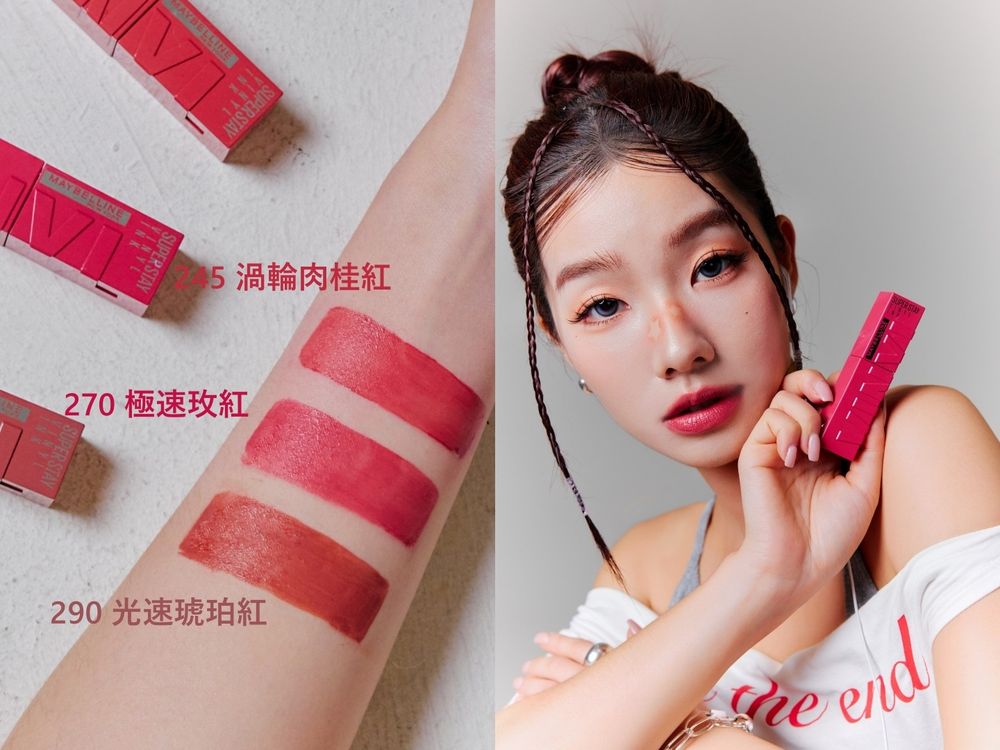 2026最潮美妝跨界聯名！媚比琳攜手Converse打造鎖吻棒「加速心動紅」限量色，指定門市消費就能獲得、趕快來蒐集！-6