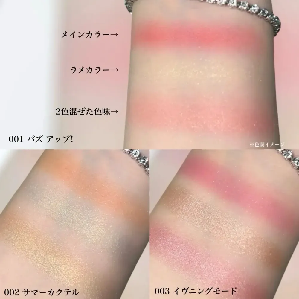 夏日戀愛濾鏡直接開滿！PAUL & JOE「花漾眼彩＋軟糖唇露」甜到發光、從眼到唇一秒變身夏日甜心！-18