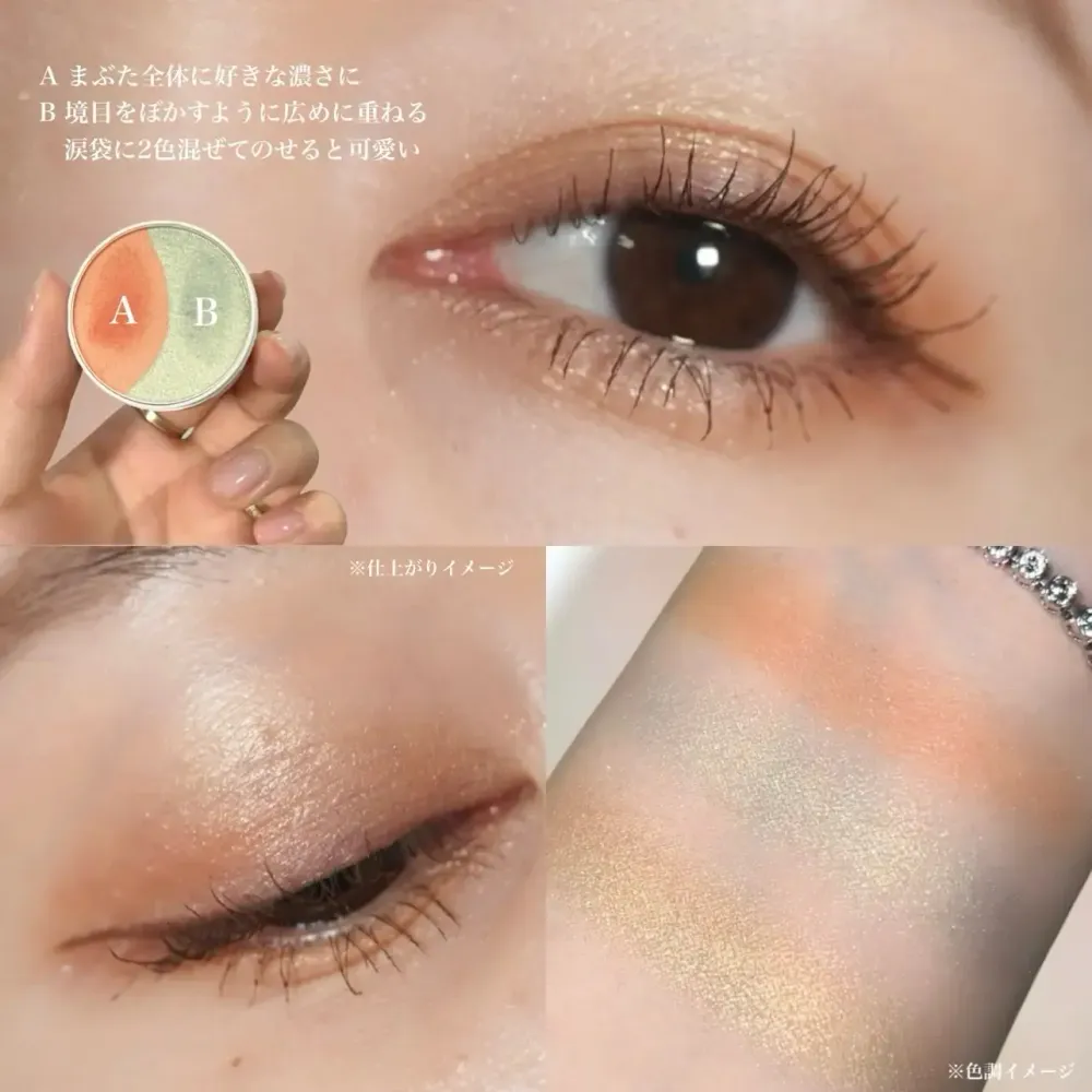 夏日戀愛濾鏡直接開滿！PAUL & JOE「花漾眼彩＋軟糖唇露」甜到發光、從眼到唇一秒變身夏日甜心！-17