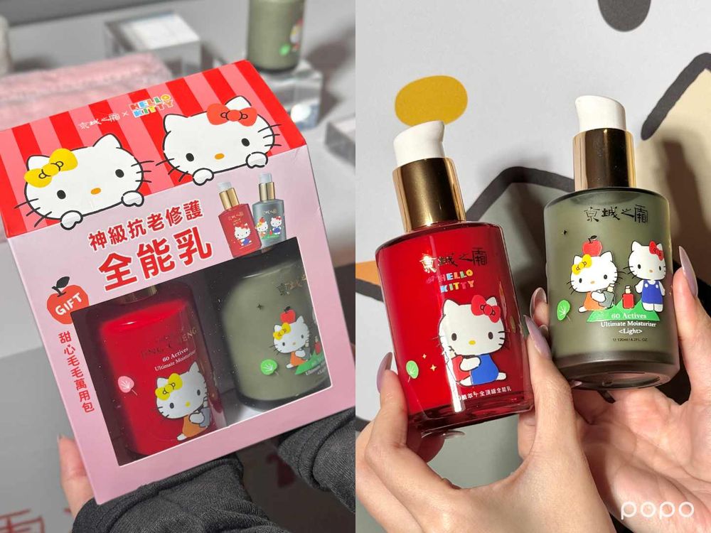 國民乳霜攜手三麗鷗！京城之霜首次聯名Hello Kitty、包裝印上超萌凱蒂貓，獨家毛毯抱枕、毛絨化妝包、椅墊只送不賣！-2