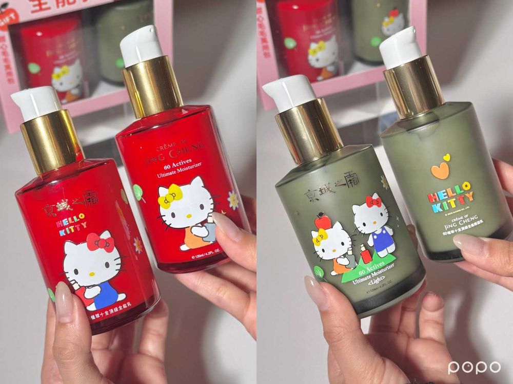 國民乳霜攜手三麗鷗！京城之霜首次聯名Hello Kitty、包裝印上超萌凱蒂貓，獨家毛毯抱枕、毛絨化妝包、椅墊只送不賣！-3