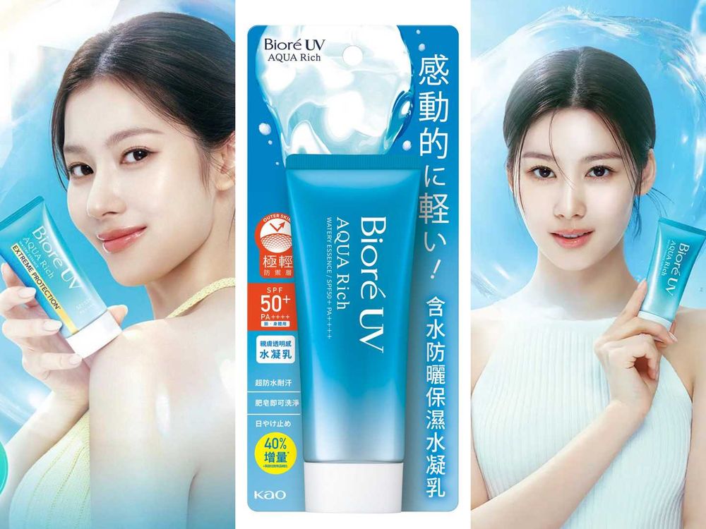 2026韓星同款話題防曬品推薦！JISOO柔焦防曬棒、Felix清爽水膜防曬、然竣水凝乳太實用！-5