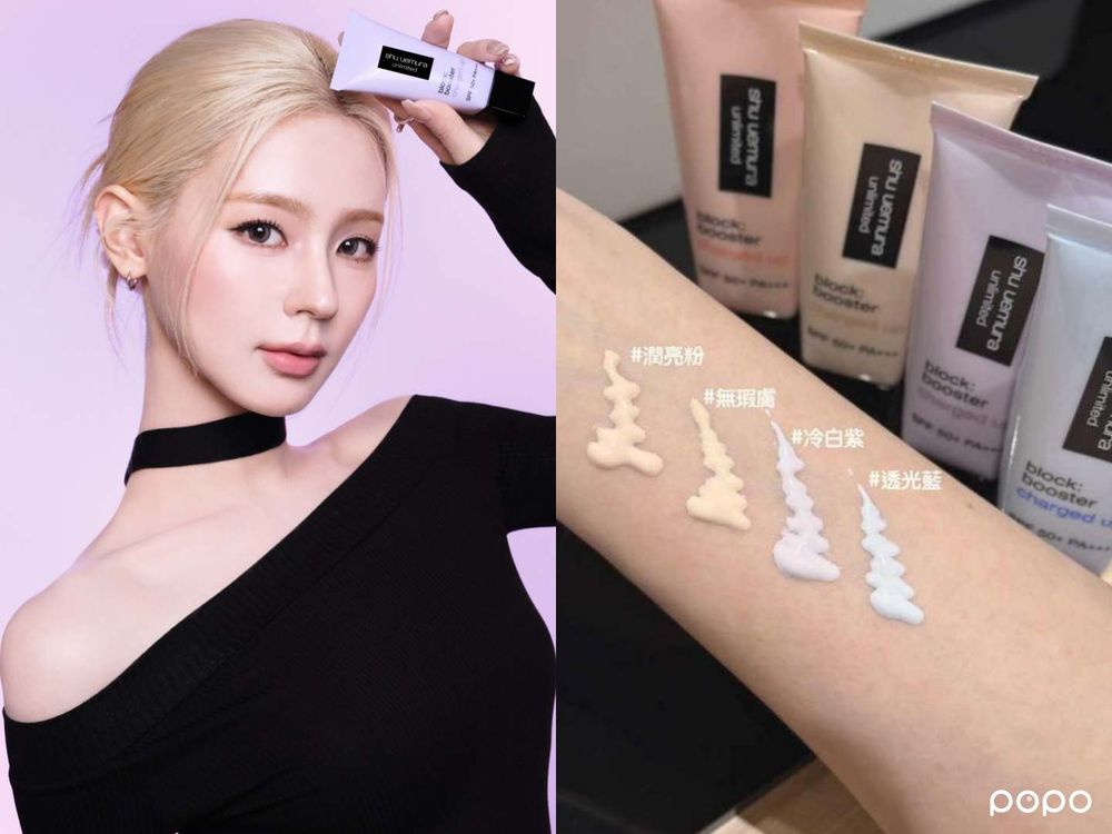 2026韓星同款話題防曬品推薦！JISOO柔焦防曬棒、Felix清爽水膜防曬、然竣水凝乳太實用！-10