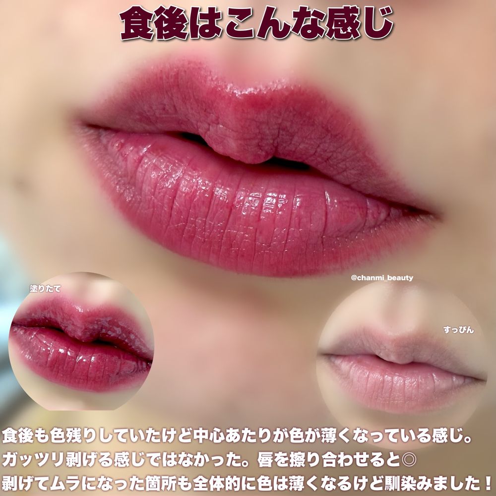 日女熱議CHANEL平替！Laka雙頭唇釉日本搶先開賣即爆紅，奶霜霧面＋水光唇蜜兩種質地，網友實測真的12小時不沾杯？！-10