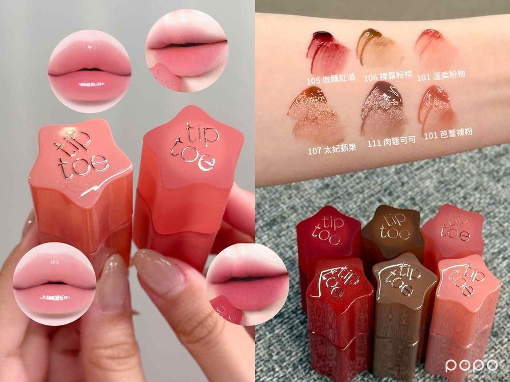 2026韓系話題唇彩進駐台灣！3CE果凍唇蜜、tip toe星星唇釉、娜璉同款奶昔嘟嘟唇，人氣韓妝不用代購、太方便！-12