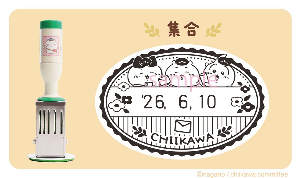 吉伊卡哇跟日本郵局聯名了！超可愛「郵差烏薩奇郵票+明信片組、小八日期戳章」全都想收藏！-12