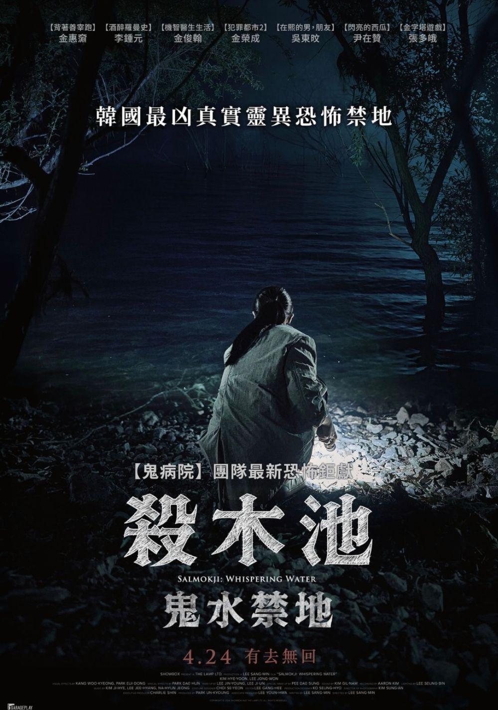 膽小者慎入！5部不敢一個人看的「話題鬼片」，《祭弒》的儀式禁忌到《殺木池：鬼水禁地》水底怨靈全都讓你背後發涼！-6