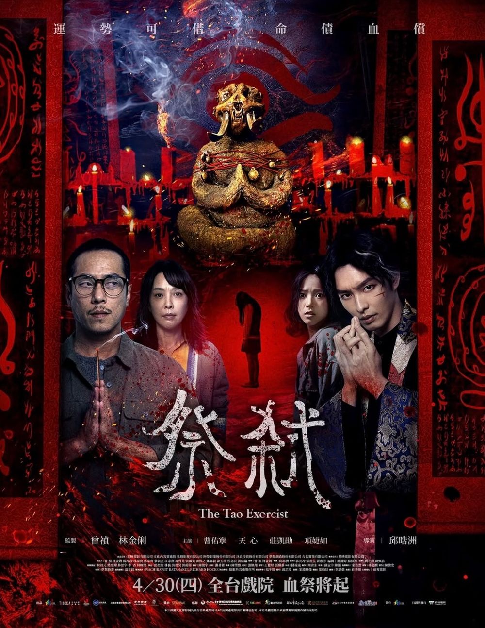 膽小者慎入！5部不敢一個人看的「話題鬼片」，《祭弒》的儀式禁忌到《殺木池：鬼水禁地》水底怨靈全都讓你背後發涼！-2