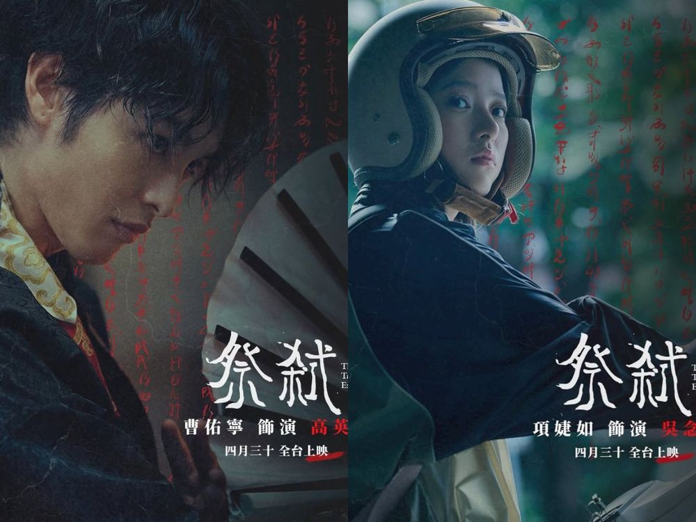 膽小者慎入！5部不敢一個人看的「話題鬼片」，《祭弒》的儀式禁忌到《殺木池：鬼水禁地》水底怨靈全都讓你背後發涼！-3