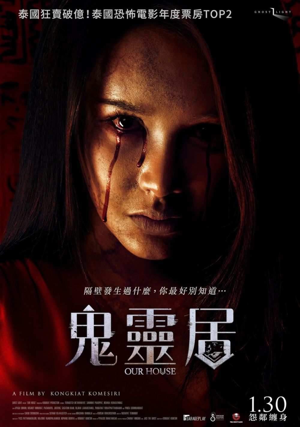 膽小者慎入！5部不敢一個人看的「話題鬼片」，《祭弒》的儀式禁忌到《殺木池：鬼水禁地》水底怨靈全都讓你背後發涼！-10