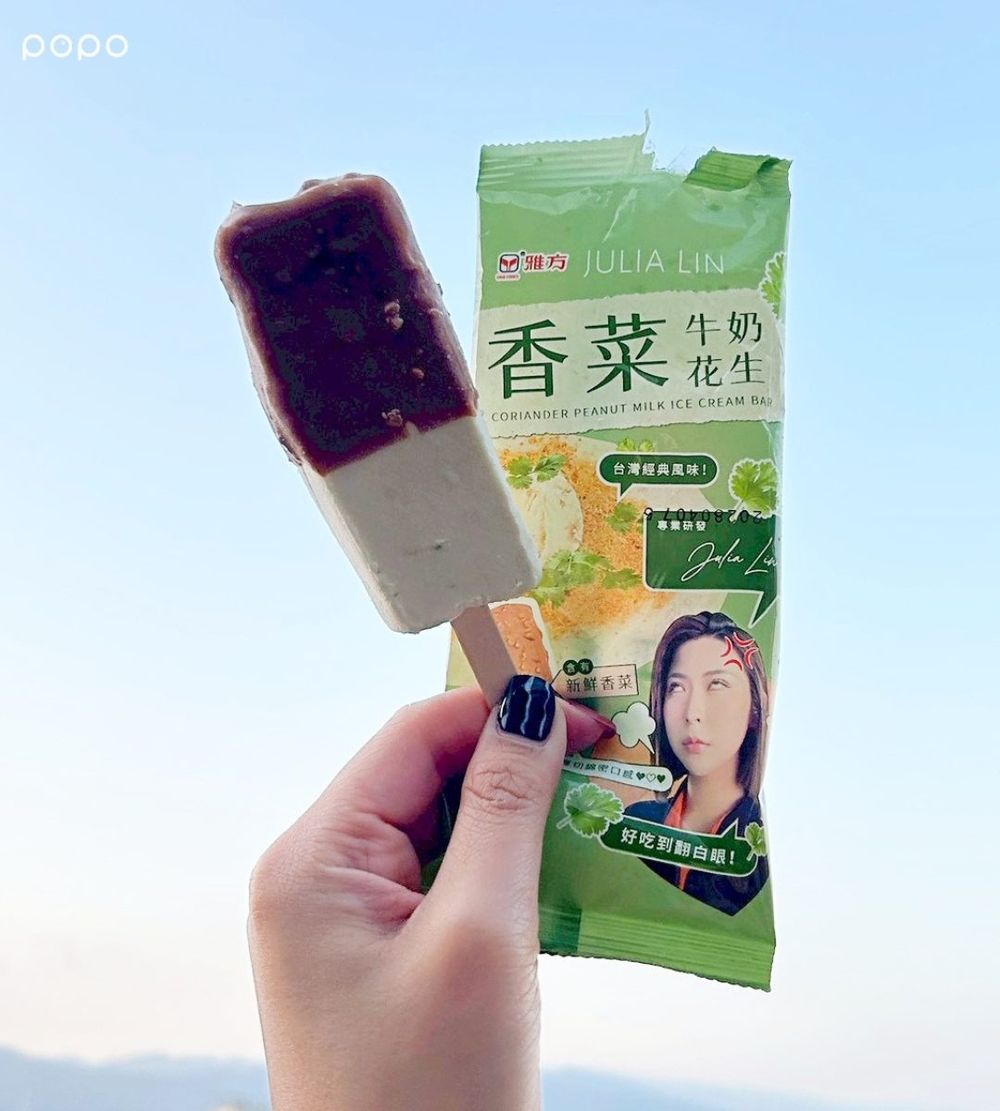 2026最新超市必買6大冰品推薦！脆友狂推「古娃娃蜜桃金萱奶蓋雪糕、飛壘葡萄極碎冰」全都太想吃！-5