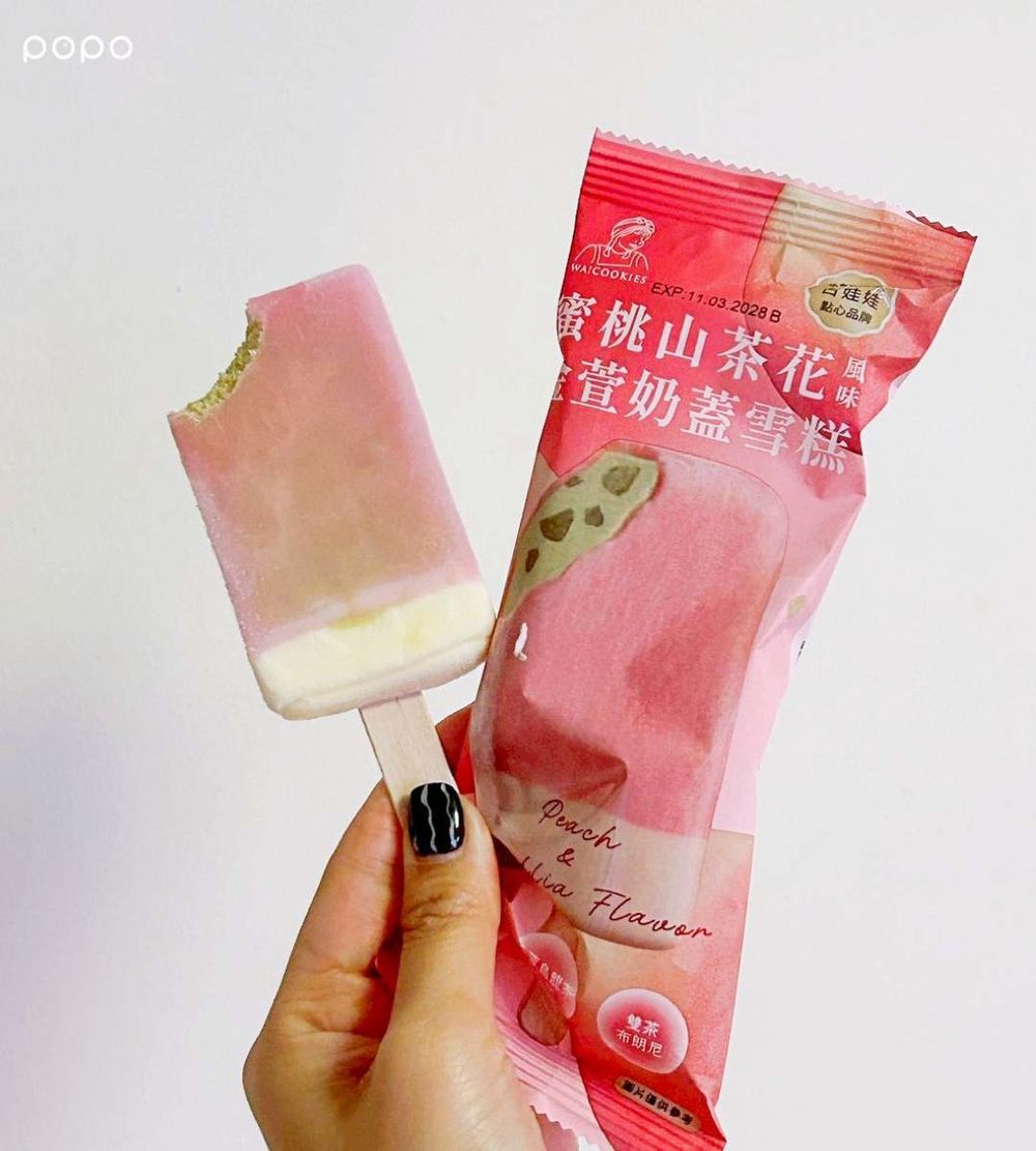 2026最新超市必買6大冰品推薦！脆友狂推「古娃娃蜜桃金萱奶蓋雪糕、飛壘葡萄極碎冰」全都太想吃！-6