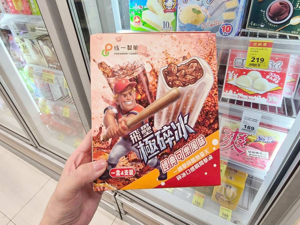 2026最新超市必買6大冰品推薦！脆友狂推「古娃娃蜜桃金萱奶蓋雪糕、飛壘葡萄極碎冰」全都太想吃！-8