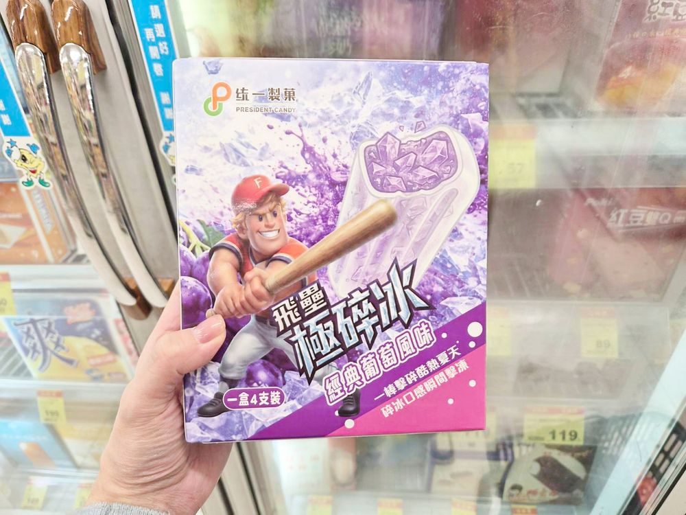2026最新超市必買6大冰品推薦！脆友狂推「古娃娃蜜桃金萱奶蓋雪糕、飛壘葡萄極碎冰」全都太想吃！-9