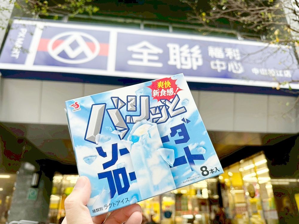 2026最新超市必買6大冰品推薦！脆友狂推「古娃娃蜜桃金萱奶蓋雪糕、飛壘葡萄極碎冰」全都太想吃！-12