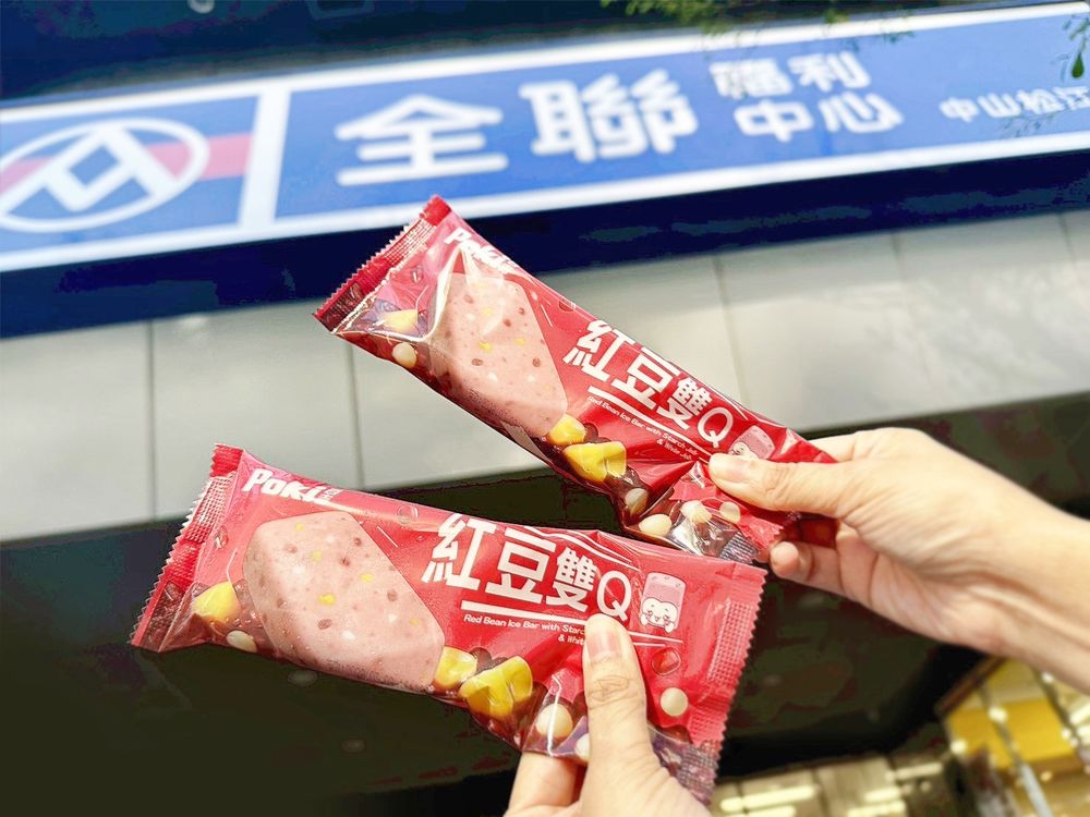 2026最新超市必買6大冰品推薦！脆友狂推「古娃娃蜜桃金萱奶蓋雪糕、飛壘葡萄極碎冰」全都太想吃！-14
