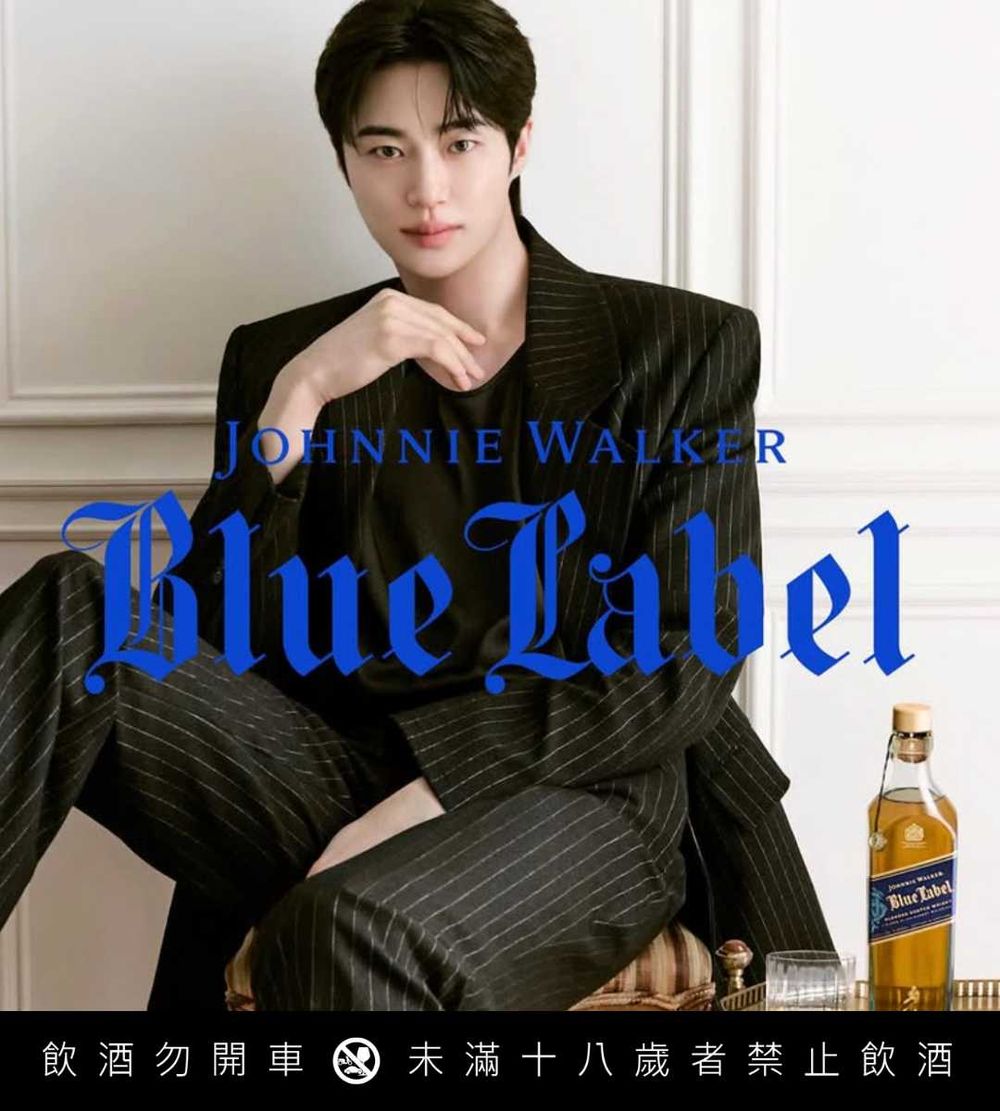理安大君又解鎖新代言！邊佑錫宣布成Johnnie Walker藍牌代言人、廣告照帥到想醉倒在他懷裡！-6