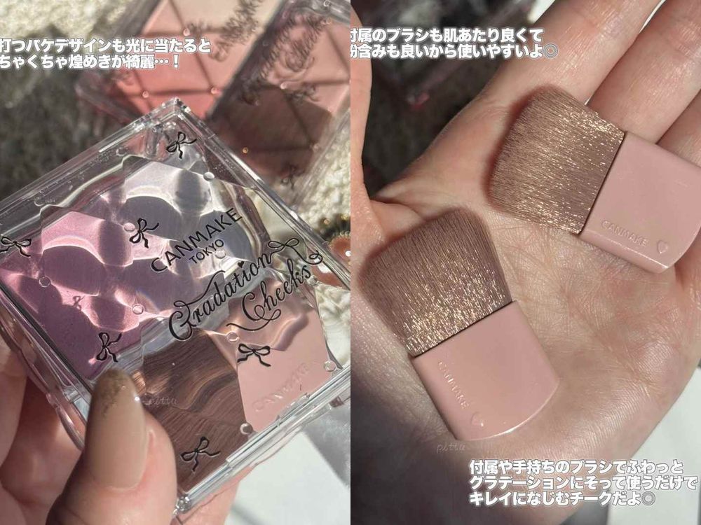 開賣被搶到缺貨！CANMAKE漸層腮紅結合頰彩＋打亮、一刷曖昧光澤太高級，被譽為SUQQU平替，獨賣資訊趕快筆記！-5