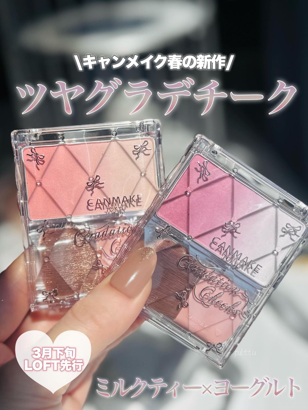 開賣被搶到缺貨！CANMAKE漸層腮紅結合頰彩＋打亮、一刷曖昧光澤太高級，被譽為SUQQU平替，獨賣資訊趕快筆記！-8