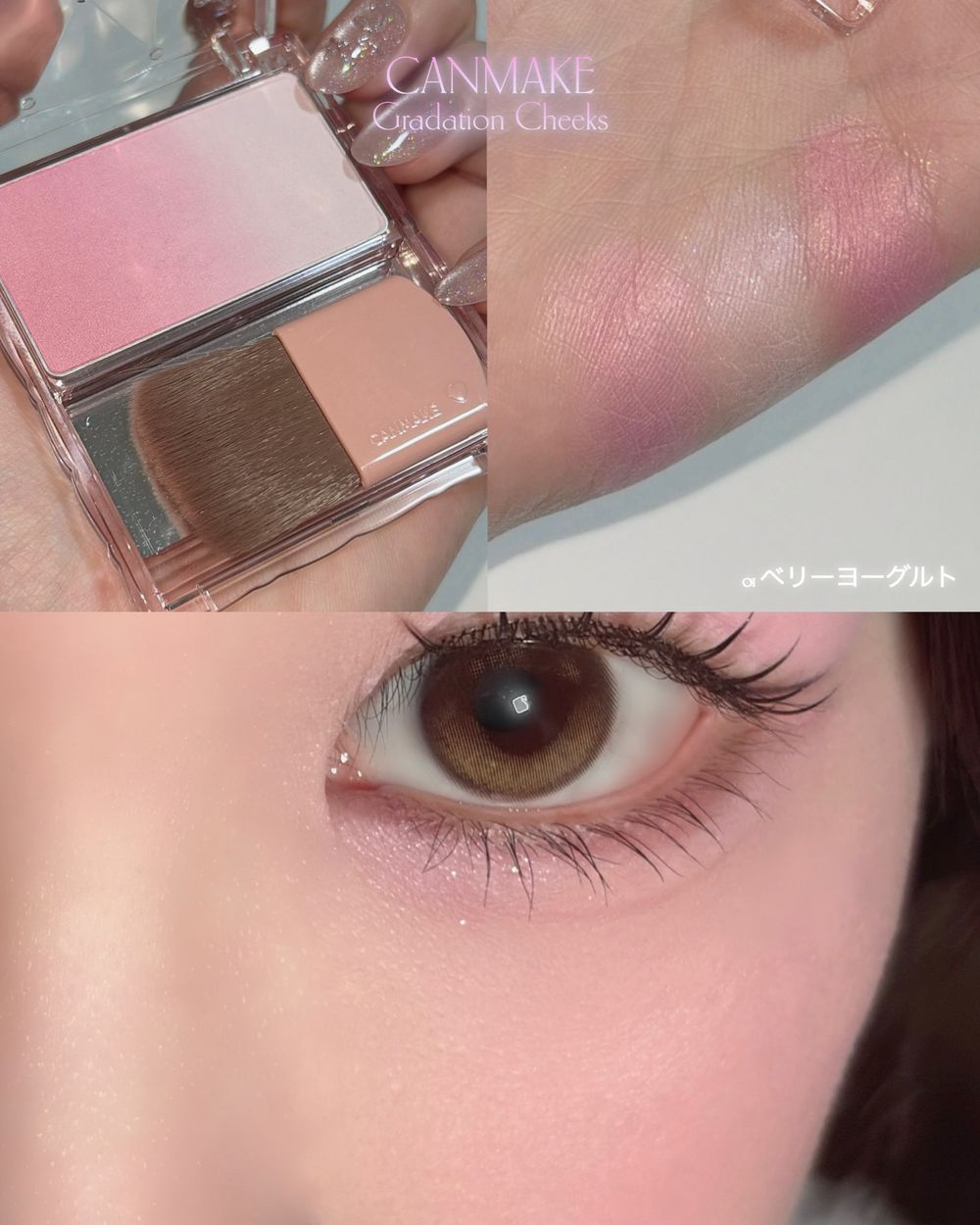 開賣被搶到缺貨！CANMAKE漸層腮紅結合頰彩＋打亮、一刷曖昧光澤太高級，被譽為SUQQU平替，獨賣資訊趕快筆記！-14