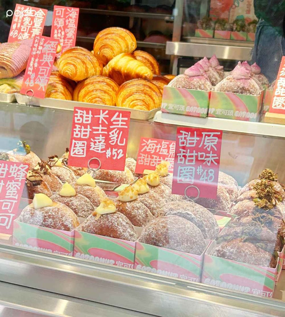 2026台北生甜甜圈推薦！EAT DONUT「杜拜巧克力生甜甜圈」太欠吃、「這五天」買再免費送！-4