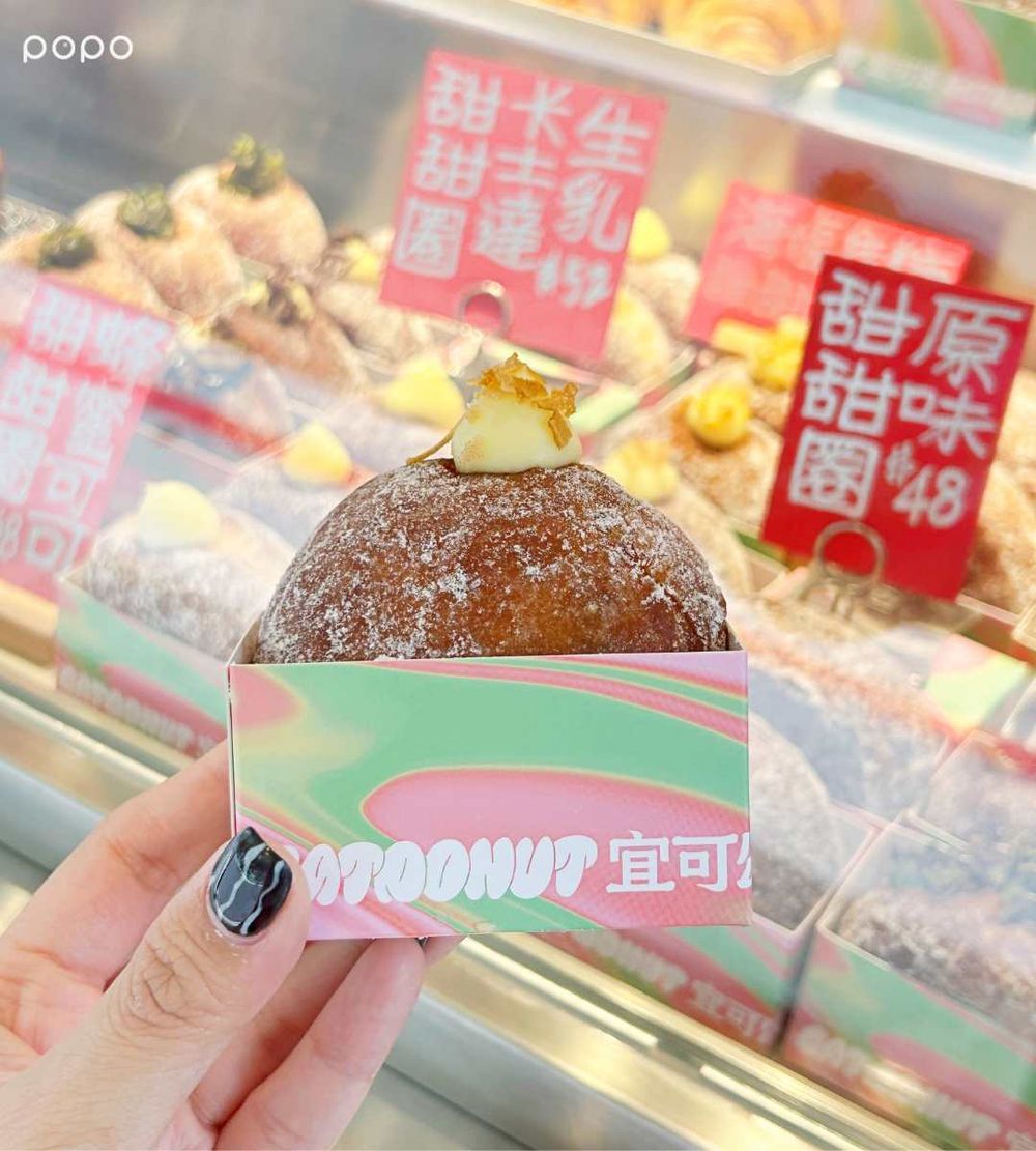 2026台北生甜甜圈推薦！EAT DONUT「杜拜巧克力生甜甜圈」太欠吃、「這五天」買再免費送！-7