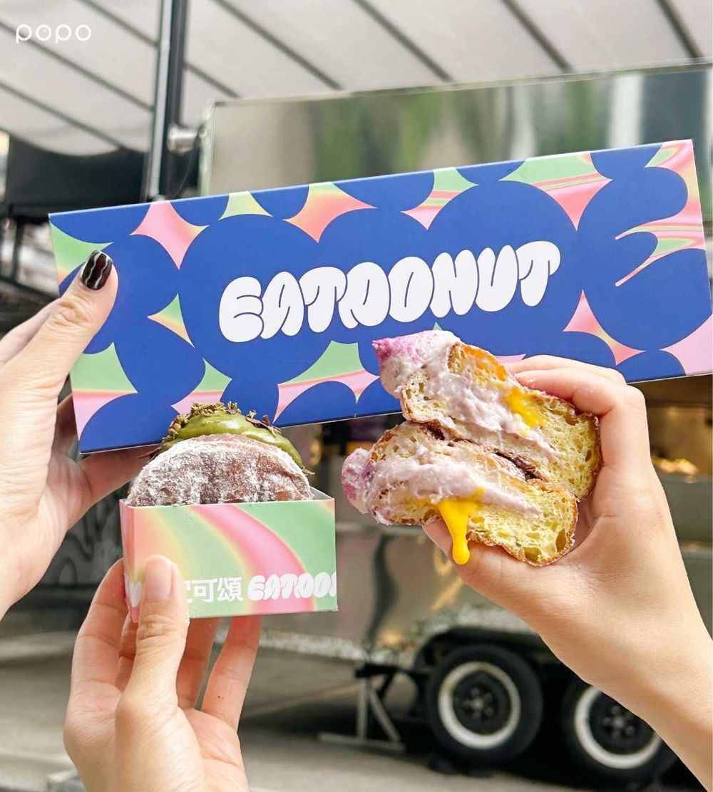2026台北生甜甜圈推薦！EAT DONUT「杜拜巧克力生甜甜圈」太欠吃、「這五天」買再免費送！-9