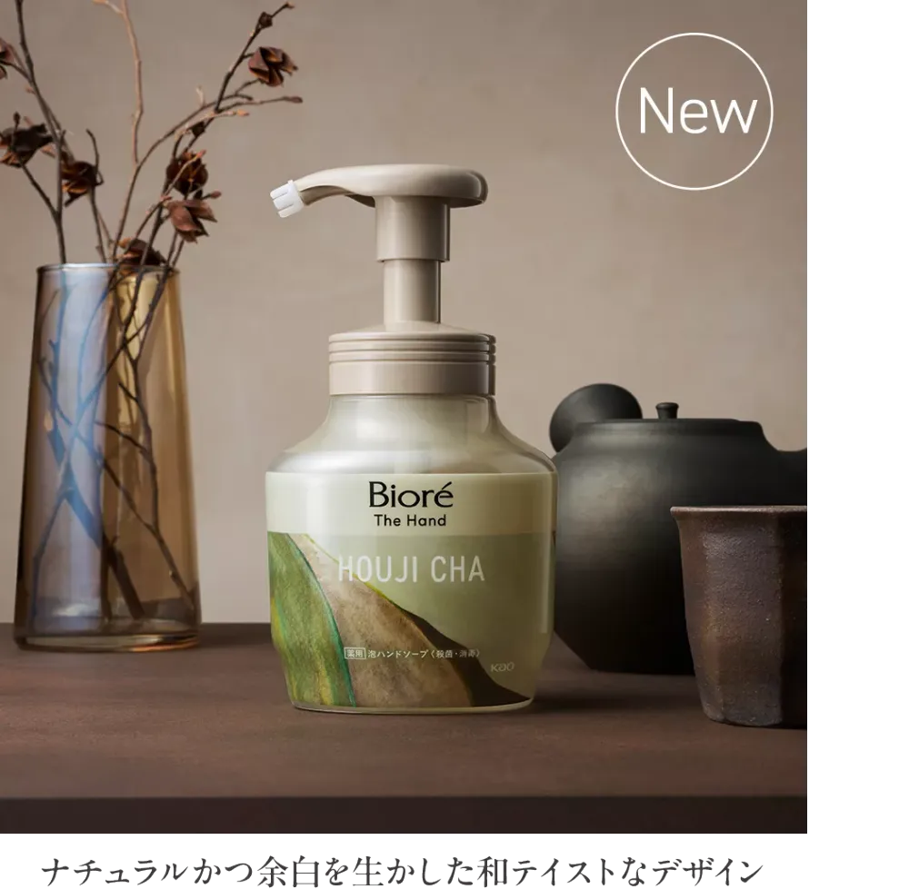 Aesop平替爆紅！日本Biore再推「焙茶香洗手乳」洗出濃郁茶香，高級感直接拉滿！-6